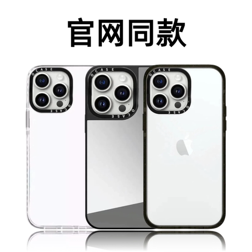 CASETiFiY联名基础纯色透明简约苹果16pro适用iPhone17ProMax镜面手机壳15网红14plus磁吸13华强北平替潮男女