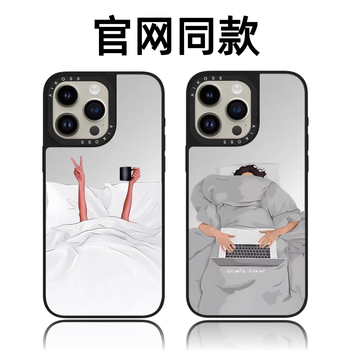 CASETiFiY早起的咖啡 不想工作适用苹果iPhone17promax/16pro简约15Plus手机壳14防摔13创意华强北平替潮男女