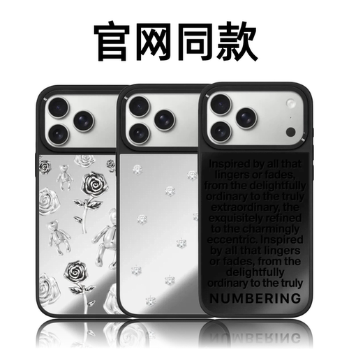 CASETiFiY联名NUMBERING标志珠宝奢华适用苹果iPhone17promax/16pro磁吸15plus手机壳14高级感13华强北平替女