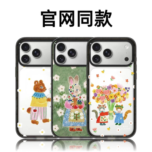 CASETiFiY联名AIKO Fukawa动物森林系列适用苹果iPhone17promax/16pro潮牌15Plus手机壳14磁吸13华强北平替女