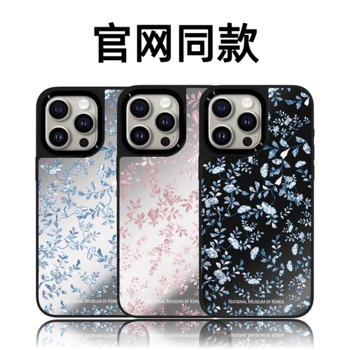 CASETiFiY粉紫复古小碎花适用苹果iPhone17promax/16pro/15Plus手机壳网红14明星同款13磁吸华强北平替简约女