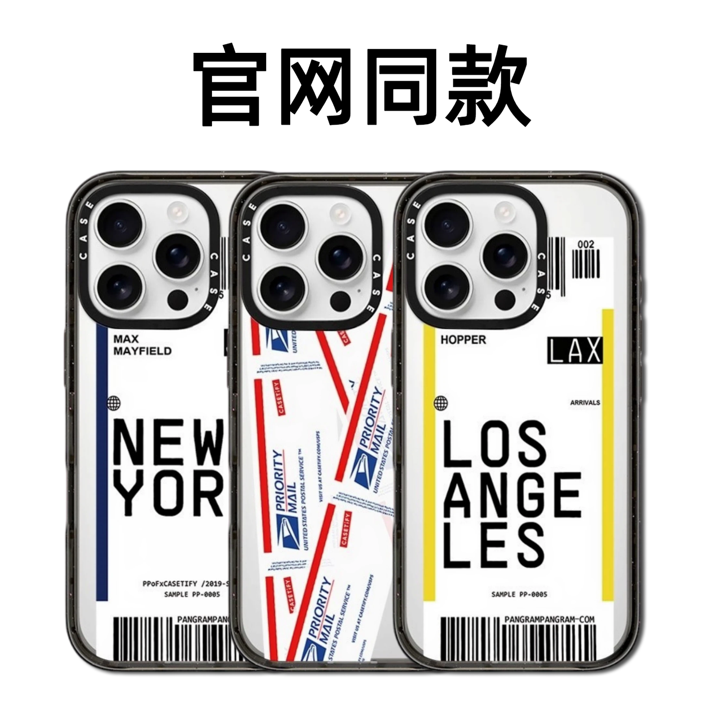 CASETiFiY联名机票英文城市登机牌用苹果iPhone17promax/16pro/15Plus手机壳13简约12磁吸14华强北平替潮男女