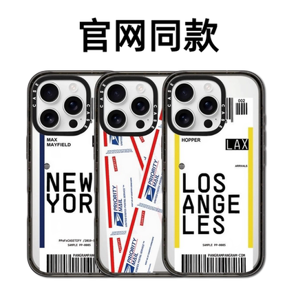 CASETiFiY联名机票英文城市登机牌用苹果iPhone17promax/16pro/15Plus手机壳13简约12磁吸14华强北平替潮男女