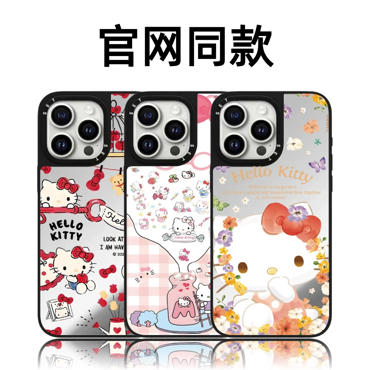CASETiFiY联名KT猫磁吸高级感适用苹果iPhone17promax/16pro/15手机壳镜面14卡通13可爱18华强北平替潮壳少女图片