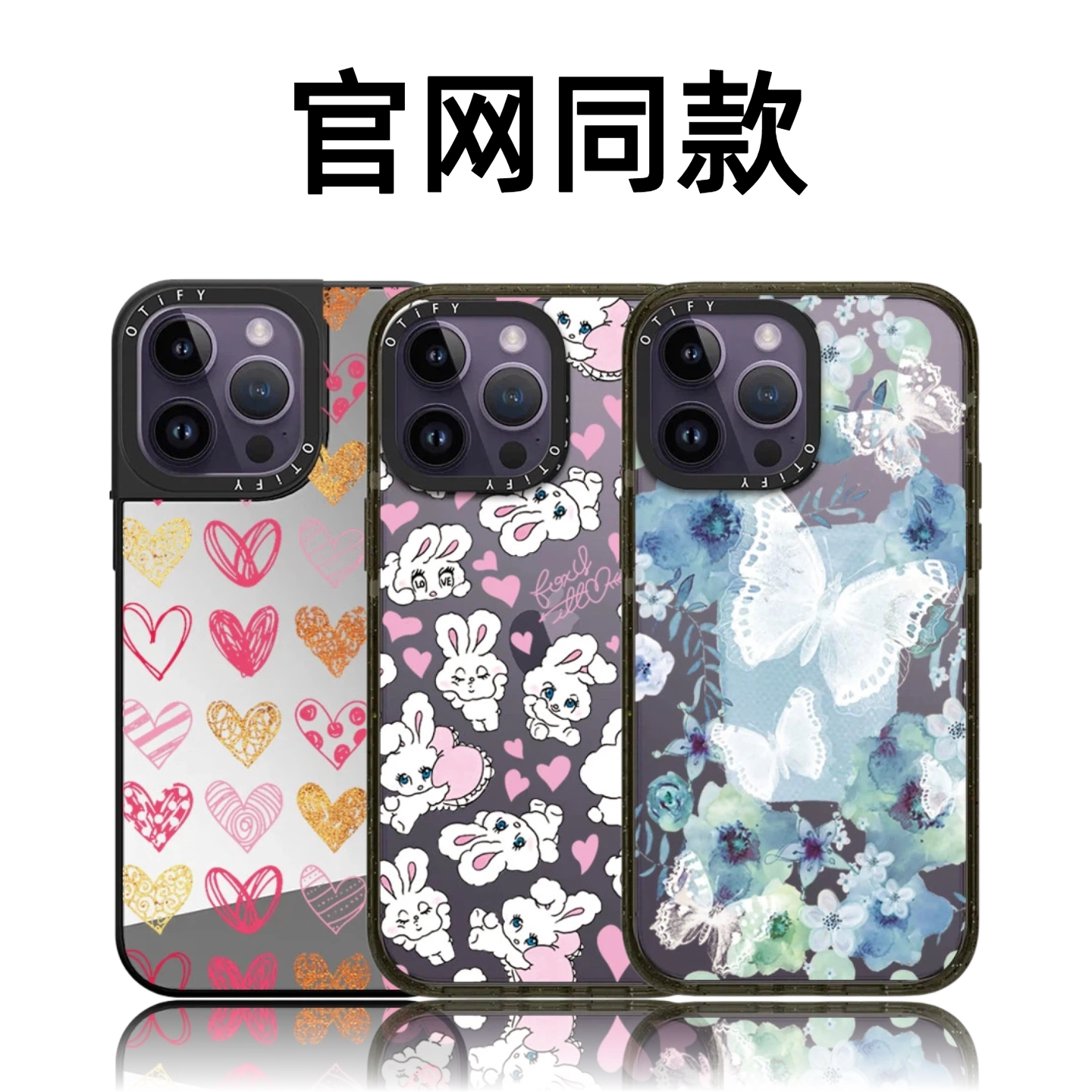CASETiFiY日韩网红明星同款超火适用苹果iPhone17promax/16pro/15手机壳创意13蜡笔小新14潮牌华强北平替男女