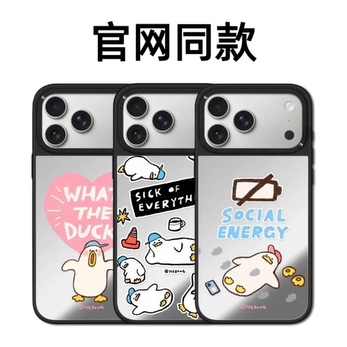 CASETiFiY联名SSEBONG可爱躺平鸭子适用苹果iPhone17promax/16pro/15Plus手机壳14防摔13磁吸华强北平替男女