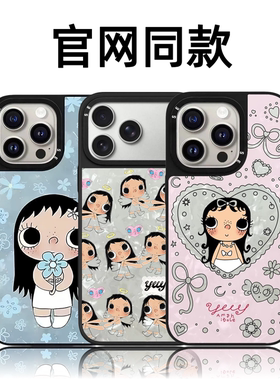 CASETiFiY联名小玉yuy可爱女孩17pro适用iPhone16promax苹果15手机壳磁吸可爱卡通14plus防摔13华强北平替女