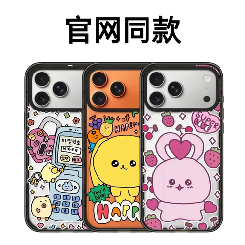 CASETiFiY联名可爱Gosimperson崔高兴适用苹果iPhone17promax/16pro/15Plus手机壳14磁吸13华强北平替潮壳女