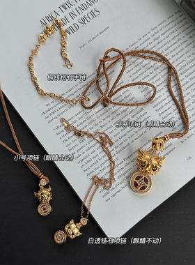 徐琳mini生活馆 中式感古法金色錾雕古币貔貅吊坠项链/手链