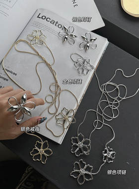 徐琳STUDIO 欧美金属风镂空花瓣长款长吊坠多戴法项链/耳钉/戒指