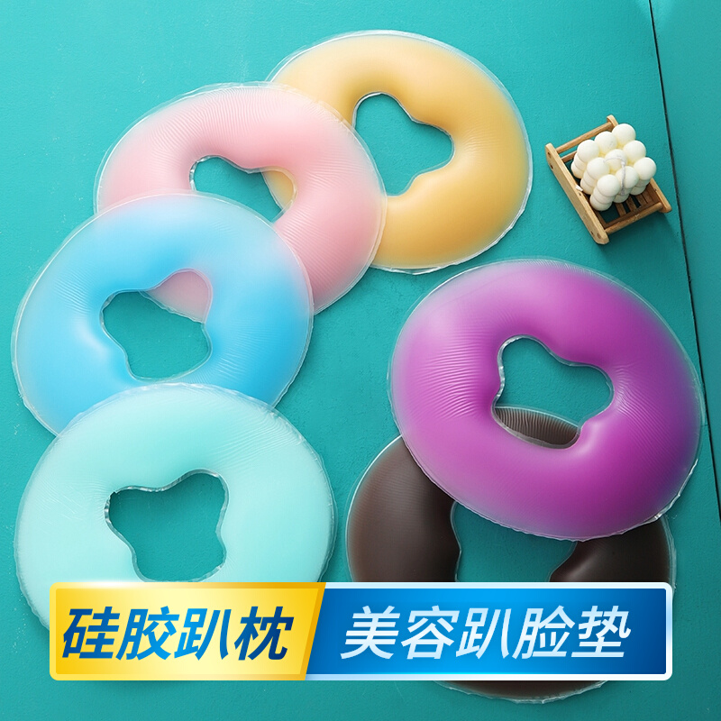 硅胶趴枕美容院专用美容床枕头U型枕按摩床头圆形美容蝶形趴脸垫