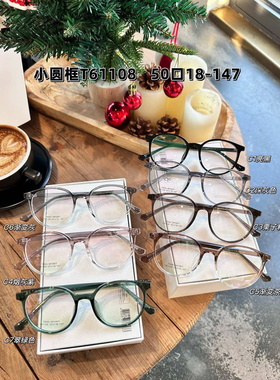 Doaa全系列眼镜新款都有61117 61114 61111