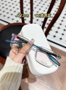 doaa 72108超轻眼镜一付颜色客服备注