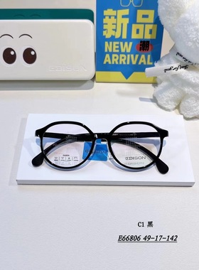 爱迪生66806黑色眼镜一付