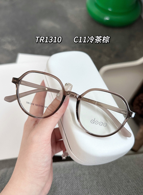 Doaa1310棕色一付