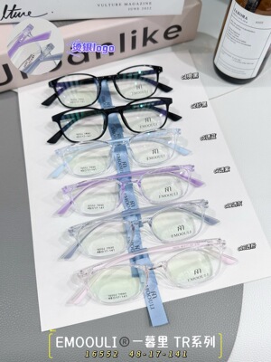 16552超轻眼镜一付颜色型号客服备注