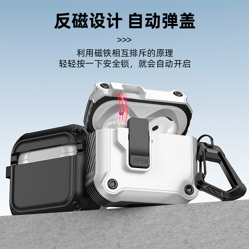 苹果AirpodsPro2耳机保护套弹盖