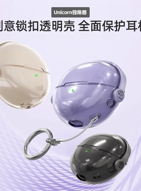适用于华为耳机freebuds5i耳机壳freeclip透明pro3外壳freebudspro4保护套se2创意4e支架6i保护套5透明pro2+