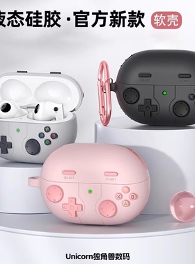 适用华为freeclip2保护套耳机freebuds7i保护套pro4软壳se2保护壳pro3可爱游戏机6i5i防摔clip外壳pro2硅胶