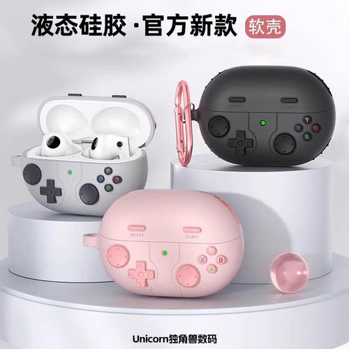 适用华为液态硅胶保护壳