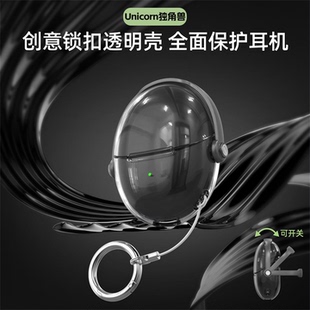 保护套freebuds6耳机壳创意锁扣秒变支架外壳透明软壳防丢新款 适用华为freebuds5保护套freebuds5耳机至臻版