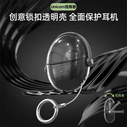 适用华为freebuds5/6新款保护套