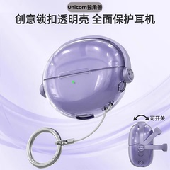 适用于华为freeclip保护套6i耳机壳freebudspro4保护套freebuds5创意se2锁扣pro3透明pro2外壳4e防摔5i软壳