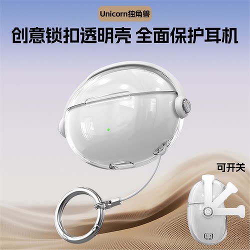 适用华为6i支架耳机保护壳