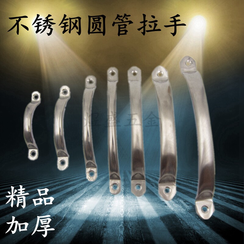 不锈钢加厚厨柜扁管封边小拉手