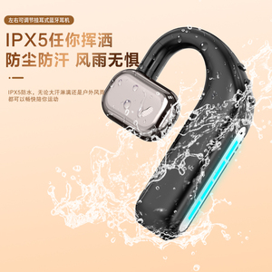 A107开放式蓝牙耳机降噪通话5.3超长待机挂耳式通用华为安卓苹果
