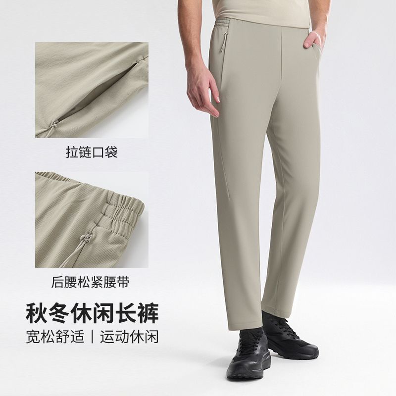 商务日常通勤穿搭运动弹力软壳裤