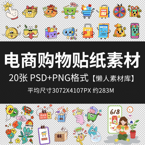 懒人素材库正规高质量素材