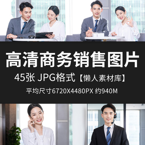 懒人素材库正规高质量素材