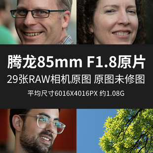 腾龙85mm JPG相机直出图未修图高清摄影素材图片 F1.8原片原图RAW