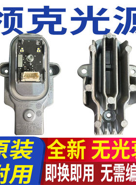 01日行灯模块LED大灯光源灯泡