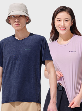 探路者速干T恤男女春夏新款户外运动速干透气短袖TAJJ81313/82314