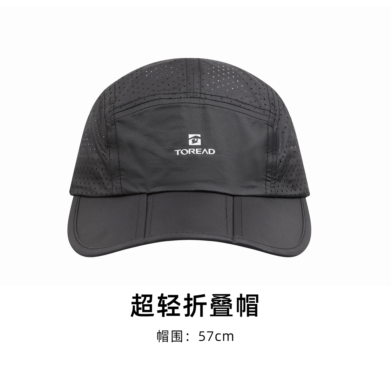 探路者25春夏户外防晒透气休闲帽