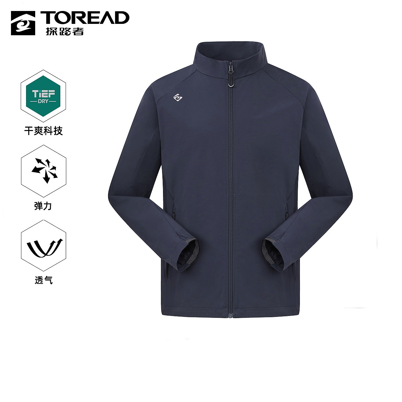 探路者徒步外套男气登山软壳衣