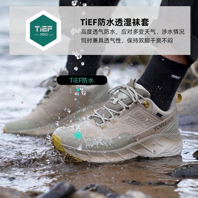 探路者防水耐磨防滑轻量登山鞋
