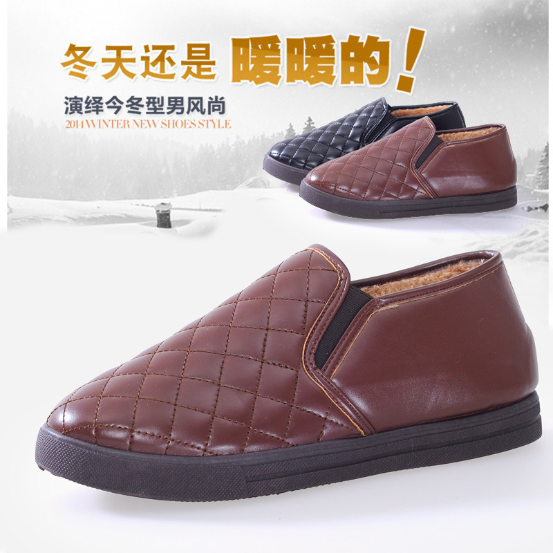 Chaussures de tennis homme - Ref 973990 Image 1