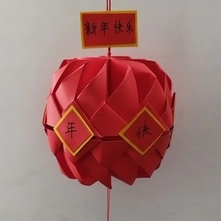 创意纯手工废物利用幼儿园亲子手工花球灯笼,