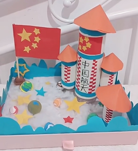 科技制作小发明废物利用手工自制环保航天火箭模型科技