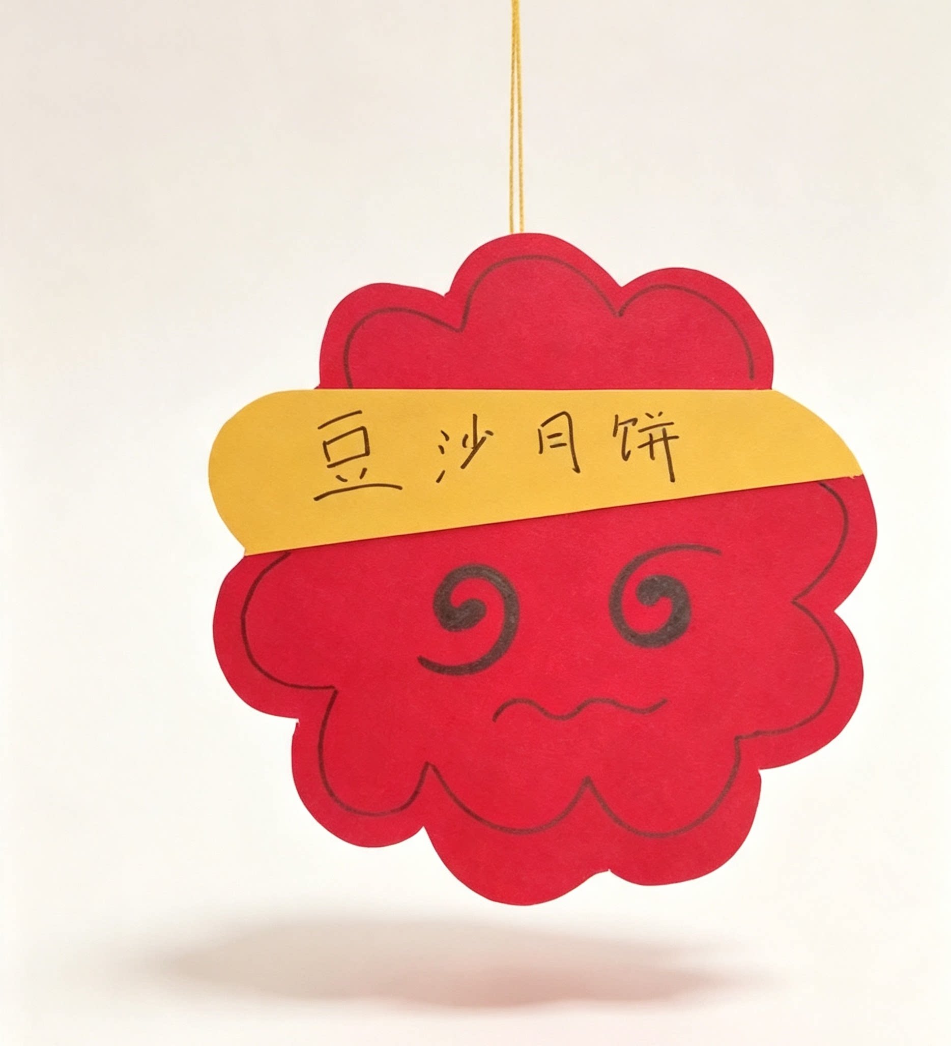 纯手工幼儿园手工灯笼手工卡纸灯笼牛年中秋节国庆节灯笼定制