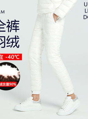 2025新款白鸭绒羽绒裤轻便加厚保暖外穿户外防寒修身中腰女款棉裤