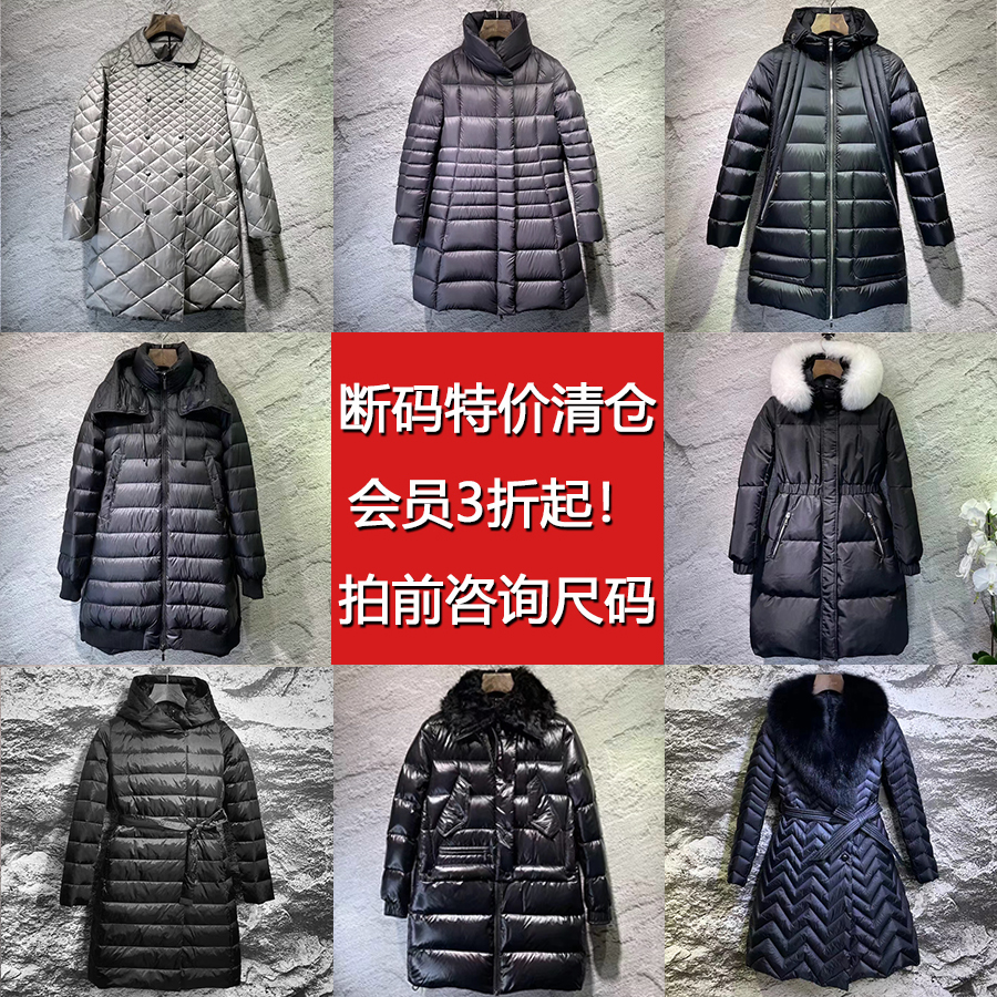 连帽长款加厚反季羽绒服