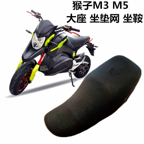 电动车摩托车M5猴子m3坐垫改装M5配件座包防水加厚座垫座鞍