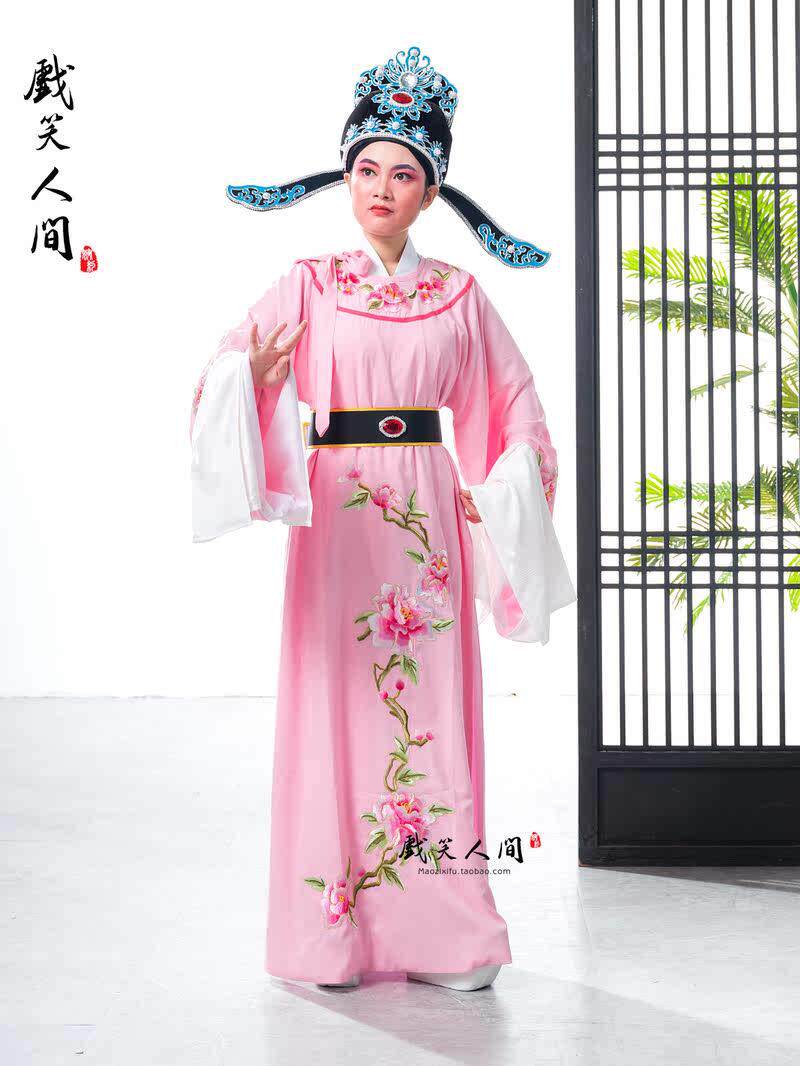 圆领越剧贾宝玉服装 京剧豫剧新款小生衣服书房会皇甫少华戏服