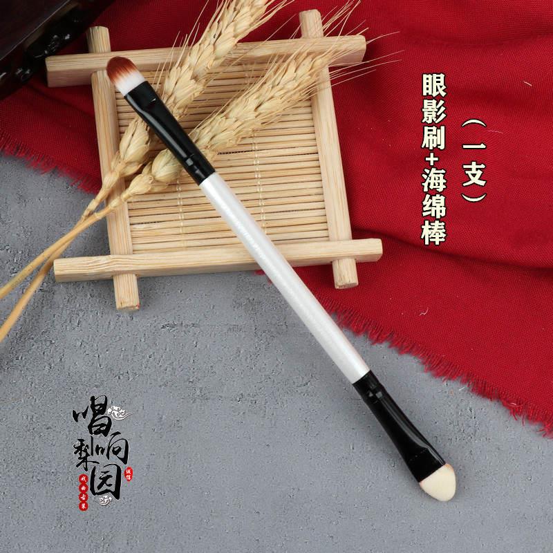 戏曲化妆工具用品全套戏剧化妆刷眼影刷可携带眉眼唇刷眼线睫毛刷