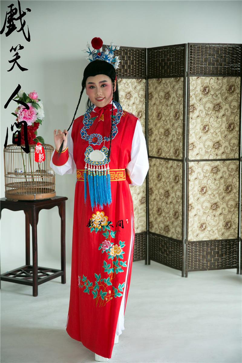 古装越剧黄梅戏 京剧 贾宝玉衣服 圆领背心 坎肩 宝玉服装