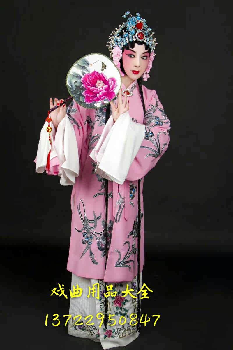 戏曲春闺梦服装张火丁锁麟囊青衣褶子对披花旦女披京剧梅花帔艺苑